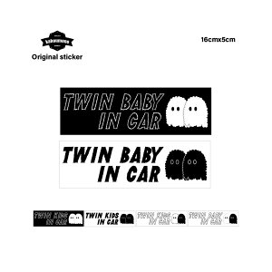 twin �o�q�@baby in car kids in car �Ԃ���� ����Ă܂� �X�e�b�J�[ �x�C�r�[�C���J�[ �L�b�Y �C���J�[ �q��������Ă܂� �Ԃ���񂪏���Ă܂� �ԃX�e�b�J�[ �ԗp�X�e�b�J�[ ������� ���� �V