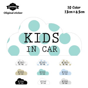KIDS IN CAR LbYCJ[ XebJ[  ǂĂ܂  10J[ _  hbg LbY CJ[ qĂ܂ ԗpXebJ[ J[XebJ[ 킢 ԃXeb