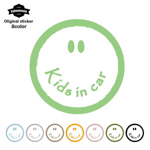 kids in car にこちゃん スマイル smile 子供 乗ってます ステッカー キッズインカー キッズ インカー 子供が乗っています 車ステッカー こどもが乗ってます 車用ステッカー 車 シール おしゃれ