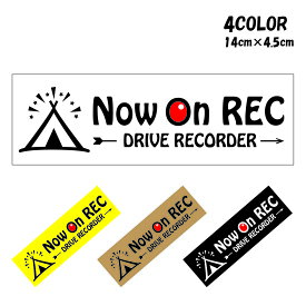 楽天市場 車 ステッカー マグネット 文房具 事務用品 日用品雑貨 文房具 手芸 の通販