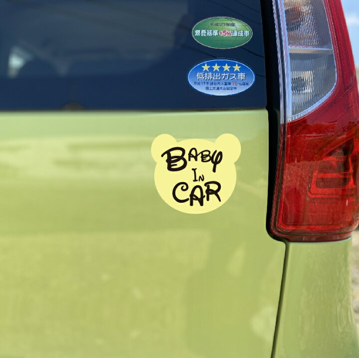 楽天市場 Baby In Car 赤ちゃん 乗ってます ステッカー キッズインカーステッカー キッズ イン カー ベイビーインカー ベビーインカー 車用 ステッカー キッズインカー おしゃれ カーステッカー シンプル キッズ Kids In Car 赤ちゃんが乗ってます 車 可愛い かわいい 楽天市場 Baby In Car 赤ちゃん 乗ってます ステッカー キッズインカーステッカー キッズ イン カー ベイビーインカー ベビーインカー 車用 ステッカー キッズインカー おしゃれ カーステッカー シンプル キッズ Kids In Car 赤ちゃんが乗ってます 車 可愛い かわいい