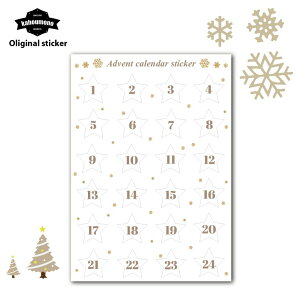 AhxgJ_[@Advent calendar Ahxg J_[ XebJ[ @X^[   V[ Vv 킢 v[g v`Mtg NX}X NX}Xv[g Chris