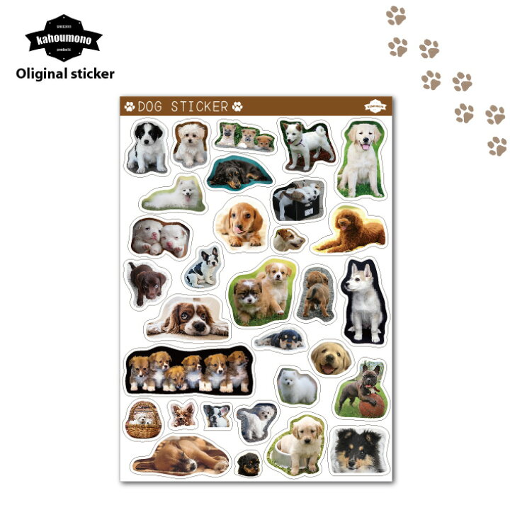 楽天市場】いぬ 犬 DOG ドッグ 子犬 日本犬 シール ステッカー 