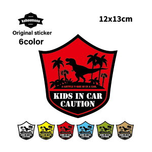 kids in car Ԃ Ă܂ XebJ[ LbYCJ[ LbY CJ[ Ԃ񂪏Ă܂ Ԃ񂪏Ă܂ ԃXebJ[ ԗpXebJ[   J[XebJ[ 