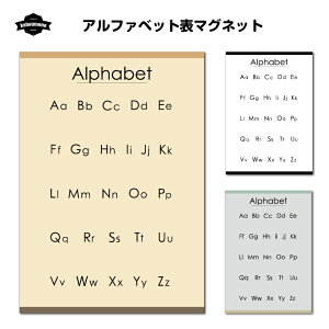 アルファベット マグネットの人気商品 通販 価格比較 価格 Com アルファベット マグネットの人気商品 通販 価格比較 価格 Com