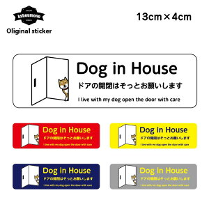 ܂ dog in house  яo  Č ybg ybgXebJ[ XebJ[ hbOXebJ[ яoh~ hAXebJ[ ΍ h~ Eh~ J XebJ[ V[ Vv