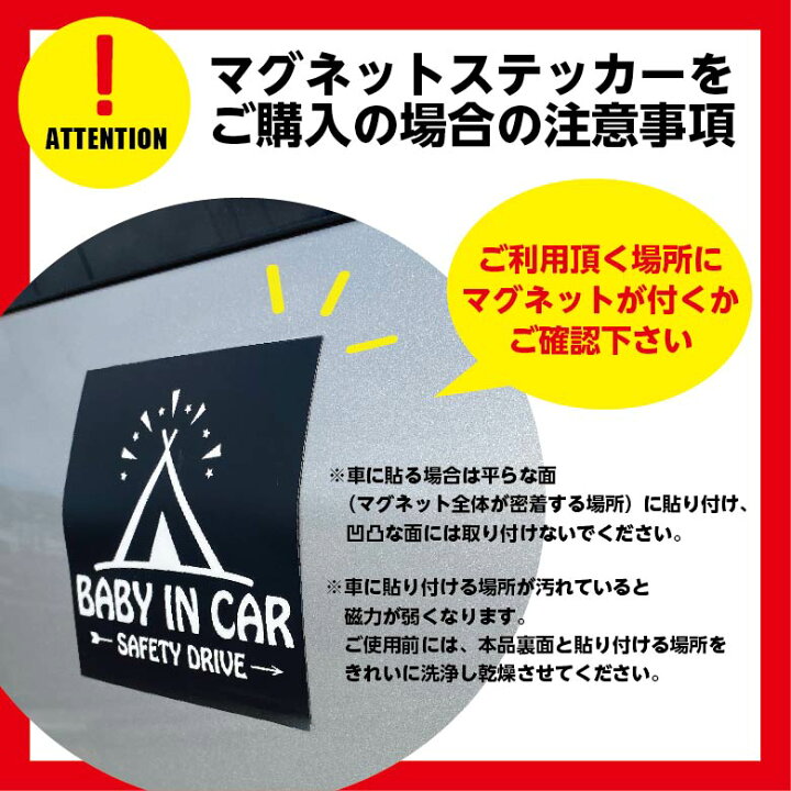 楽天市場】チラシ お断り ステッカー 勧誘 おことわり 防止 ステッカー 