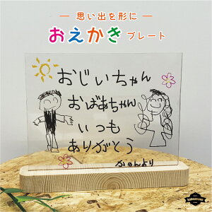 hV̓̑蕨Ɂ@GANv[g@菑@bZ[W@莆@@@LO@a@ʐ^@IWi@v[g