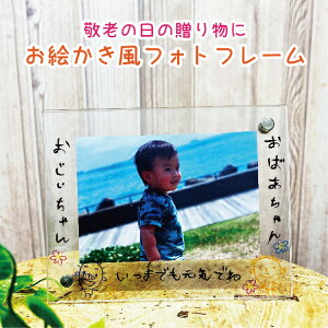 hV̓̑蕨Ɂ@GtHgt[@ʐ^ā@LO@a@ʐ^@IWi@v[g@AN