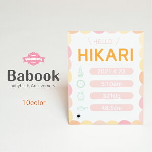 Babook  Ԃ oYj  a LO AN v[g Vv@Jt j̎q ̎q  I[_[    oYj  莆  LO a I