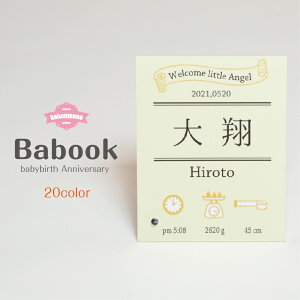 Babook  Ԃ oYj  a LO AN v[g Vv@Jt j̎q ̎q  I[_[    oYj  莆  LO a I