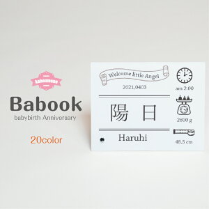 Babook  Ԃ oYj  a LO AN v[g Vv@Jt j̎q ̎q  I[_[    oYj  莆  LO a I