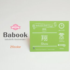 Babook  Ԃ oYj  a LO AN v[g Vv@Jt j̎q ̎q  I[_[    oYj  莆  LO a I