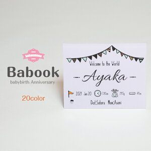 Babook  Ԃ oYj a LO AN v[g Vv Jt j̎q ̎q     I[_[ oYj aj xr[Mtg   