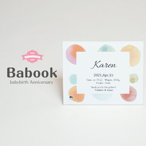 Babook  Ԃ oYj  a LO AN v[g   j̎q ̎q  I[_[    oYj  莆  LO a IWi v