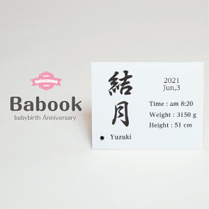 Babook  Ԃ oYj  a LO AN v[g Vv@Jt j̎q ̎q  I[_[    oYj  莆  LO a I