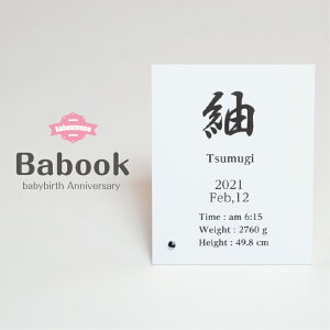 Babook  Ԃ oYj  a LO AN v[g Vv@Jt j̎q ̎q  I[_[    oYj  莆  LO a I