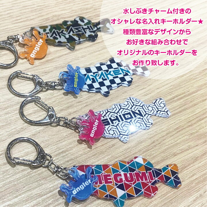 楽天市場】BLACKBASS ブラックバス アクリルキーホルダー オリジナル 