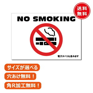 NO SMOKING ���� ���΂� ���� ���� �Ŕ� �։� �{�[�h �։� �v���[�g �T�C���v���[�g �T�C���{�[�h �V���v�� �i���֎~ ���ӊ��N ���ӊŔ� �v���[�g �T�C�� ���O ���� ���� �I�t�B�X ���� �ǖ� �t�F