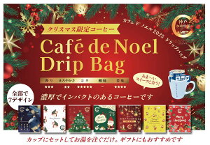 y_蕨zJtFhmG hbvobO 8g×1pbN 37015 Ly[R[q[No.1̃R[q[łB 12A20őɂȂ܂B