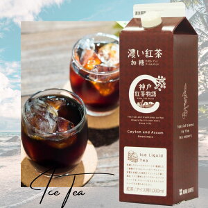 y_蕨zyACXLbh Zg  1000ml z30003 ACXeB[ ZC ~NeB[ eB[^C g  Y X̖  If Pi ʐ