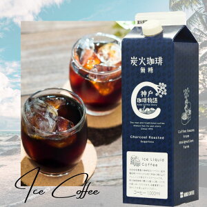 y_蕨z_˃ZNV2019NI菤iyACXLbh ̒Y  1000ml z30001ACXR[q[  Y X̖  If Pi ʐ
