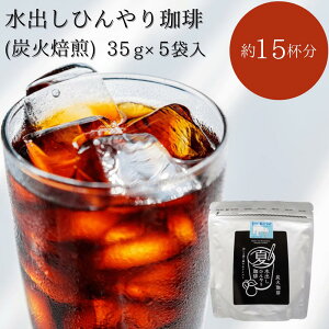 y_蕨z oЂ35g×5ܓ ʕsR[hu[ ACX R[q[  o pbN obO eB[obO ACXR[q[ oR[q[ {g R[