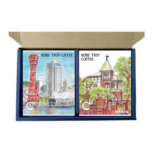 y_蕨z KOBE TRIP COFFEE 10Pl KCT-2 48025yMtgzR[q[   R[q[Mtg v[g Ly[ bsO ̂ oY  j j Ԃ  a