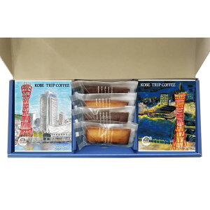 ʂȂ̂ЂƂ ʂȃR[q[y_蕨z tBiVFEKOBE TRIP COFFEE l KCTF-3 48030R[q[   R[q[Mtg v[g Ly[ bsO ̂ oY  