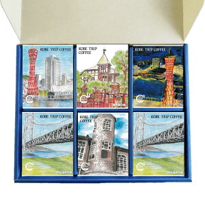 y_蕨z KOBE TRIP COFFEE 30P l KCT-6 48028 yMtgz R[q[   R[q[Mtg v[g 킢  bsO ̂ oY  j j Ԃ 