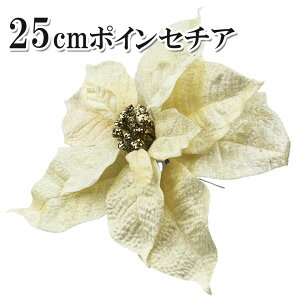 y1Fz|CZ`AsbN 25cm zCg   ޗ i A H  DIY AWg   [X t[AWg A[gt[ [X  t ֏