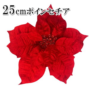 y1Fz|CZ`AsbN 25cm bh   ޗ i A H  DIY AWg   [X t[AWg A[gt[ [X  t ֏ 