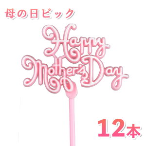 ̓sbN 12{Zbg sN ̓ 肪Ƃ  vX`bN fR[V t v[g Mtg sbN ꂳ   ޗ  nhCh  H 