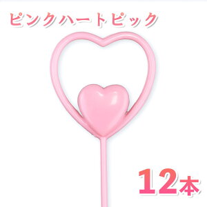 n[gsbN 12{Zbg sN ̓ 肪Ƃ  vX`bN fR[V t v[g Mtg sbN ꂳ   ޗ  nhCh  H 