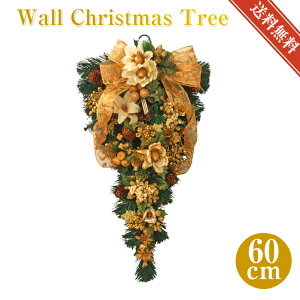 EH[NX}Xc[60cm S[h F  hA k  킢 i` I[ig  i    t  Ǌ| nK[  CeA Mtg