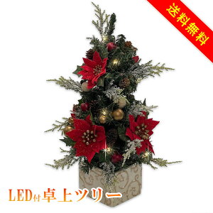 LED~jNX}Xc[33cmbh ԐF   ~j   e[u fXN ~jc[ Vv  i` k  LEDCg I[ig     