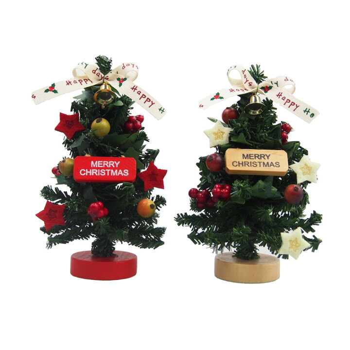 楽天市場 在庫処分特価 卓上クリスマスミニツリー 送料無料 神戸クラフト 楽天市場 在庫処分特価 卓上クリスマスミニツリー 送料無料 神戸クラフト