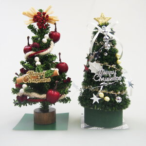 クリスマスツリー 小さめの人気商品 通販 価格比較 価格 Com