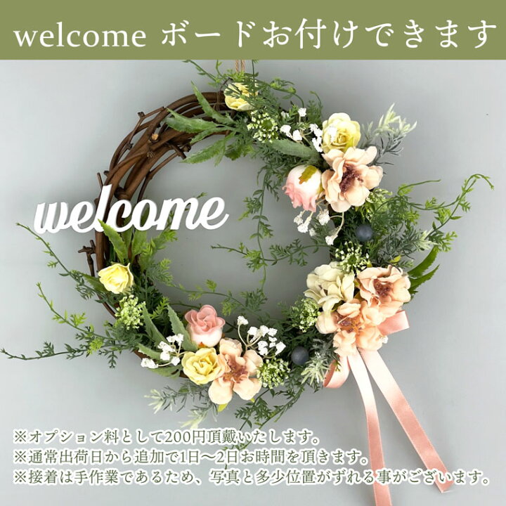 楽天市場】スプリングリボンリース 25cm カーネーション 玄関 壁掛け  