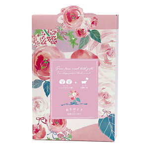 ローズフェイスマスクバスギフト ありがとう 薔薇 入浴剤 保湿 ボディケア リラクゼーション ギフト プレゼント お風呂 バスグッズ バスギフト 半身浴 リラックス 癒し アロマ ほんやら堂