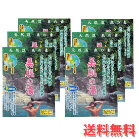 美肌の湯 天然温泉の素 つるつる美肌の湯 30gx12個 6袋 12回分 入浴剤 温泉 保湿 マイナスイオン アルカリ 天然 水素 乳白色 エキス 天然 温泉気分 リラックス 冷え性 冷え症 ダイエット 発汗 北海道 送料無料 日本カルシウム工業