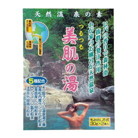 【初回お試し価格】美肌の湯 天然温泉の素 つるつる美肌の湯 30gx2個 1袋 30gx6個 2袋 入浴剤 温泉 保湿 マイナスイオン アルカリ 天然 水素 乳白色 エキス 天然 リラックス 冷え性 冷え症 送料無料 日本カルシウム工業 ポッキリ
