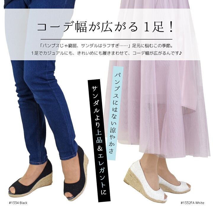 楽天市場】【即納 送料無料】 オープントゥ パンプス 厚底 サンダル 
