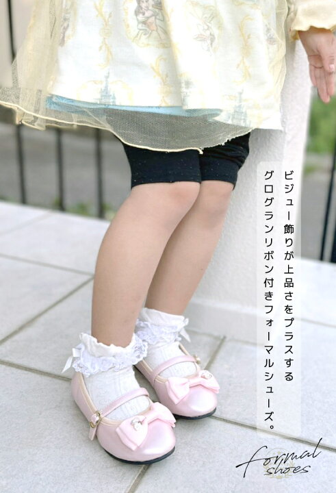 楽天市場】【送料無料 即納 レビュー4.6以上 】 子供 フォーマル 靴  