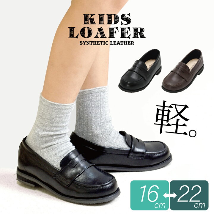 楽天市場】【送料無料 即納】キッズ フォーマル シューズ スクール  
