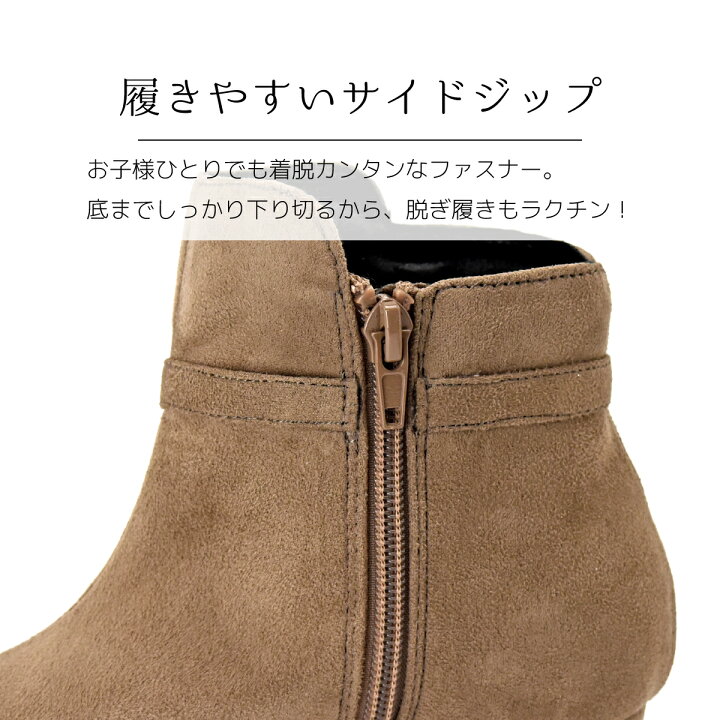 楽天市場】【送料無料 28％オフ】キッズ ショートブーツ 女の子 子供 