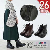 【26％オフ】レースアップ ショートブーツ カジュアル 袴ブーツ 卒業式 編み上げ レディース 厚底 シンプ…