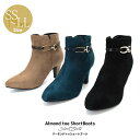 【送料無料】ショートブーツ ブーティ レディース アンクルブーツ アーモンドトゥ シンプル ベルト ファスナー サイドジップ 低反発 7cmハイヒール スエード 黒 ブラック ブラウン グリーン 上品 大人っぽい 綺麗め 暖かい 歩きやすい 疲れない #6065