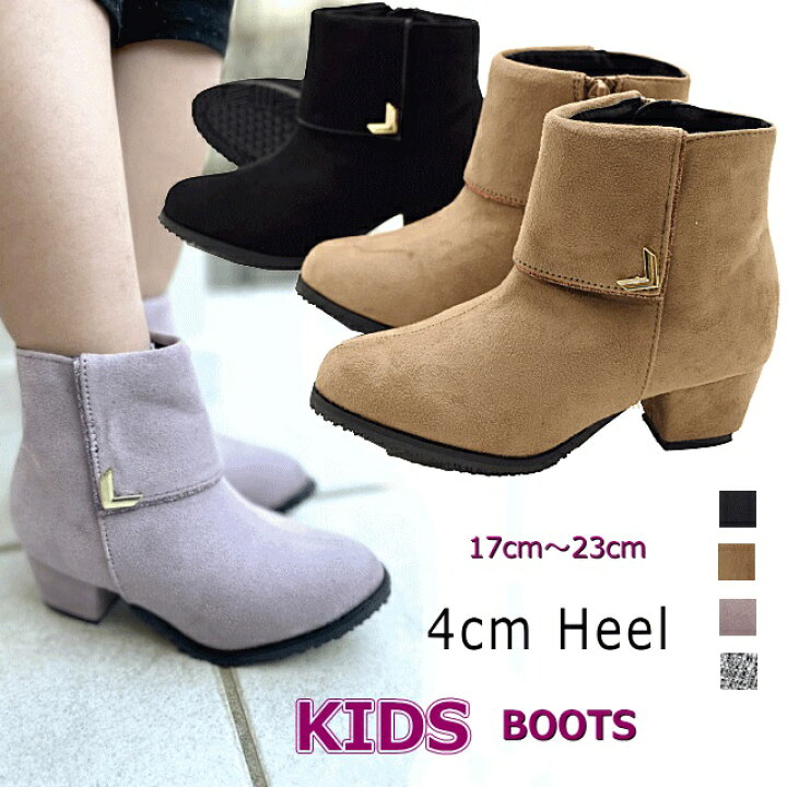 楽天市場 送料無料 キッズ ショート ブーツ 子供 ジュニア 靴 女の子 おしゃれ 可愛い ファスナー プレゼント ブラウン ピンク 黒 ブラック クリスマス 卒園式 七五三 5066 神戸 Fragrant