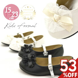 【送料無料 53％オフ】 キッズ フォーマル シューズ 女の子 入学 卒業 子供靴 ストラップ ドレスシューズ 七五三 結婚式 ピアノ発表会 歩きやすい 痛くない 脱げにくい ハロウィン リボン 黒 ブラック 白 ホワイト 可愛い エレガント コンクール 大きい 22cm 23cm #374